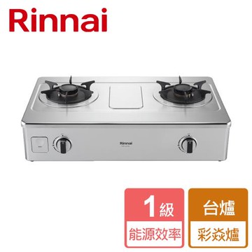 【林內Rinnai】RTS-L270S - 台爐式彩焱不鏽鋼雙口爐 - 僅北北基含安裝