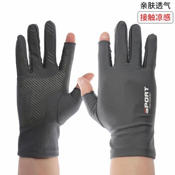 開車防曬手套男女士夏季露指薄款冰絲漏二指半指采茶騎行路亞釣魚