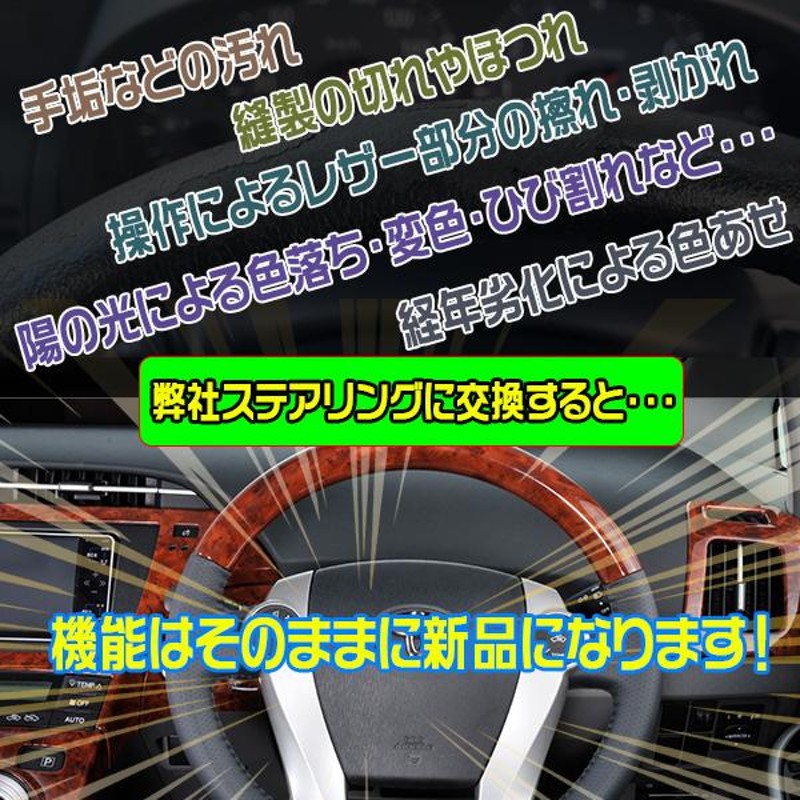 ノア 80 ヴォクシー 80系 エスクァイア コンビハンドル 黒木目