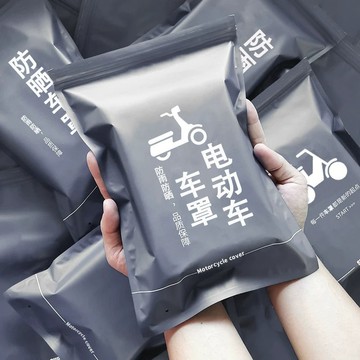 【臺灣-出貨】電動車防雨罩防曬防風防塵罩摩託車棚遮雨棚加厚電瓶車罩全罩一體