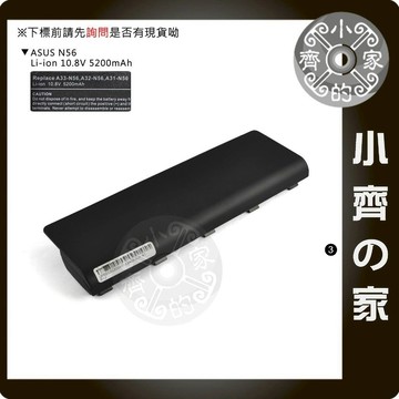 副廠 ASUS 華碩 A32-N56 筆電電池 R401 R401V R501 R701 N56D G56 小齊3