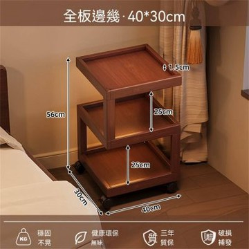 床頭櫃簡約創意家用 客廳沙發邊幾置物架30cm