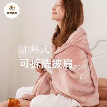 【台灣公司 可打統編】免運 電熱毯 電熱披件 三春護膝毯單人冬天辦公室電加熱披肩家用安全無輻射暖身蓋毯學生 可開發票 全館八折 工廠現貨直銷 新品特價 y1174