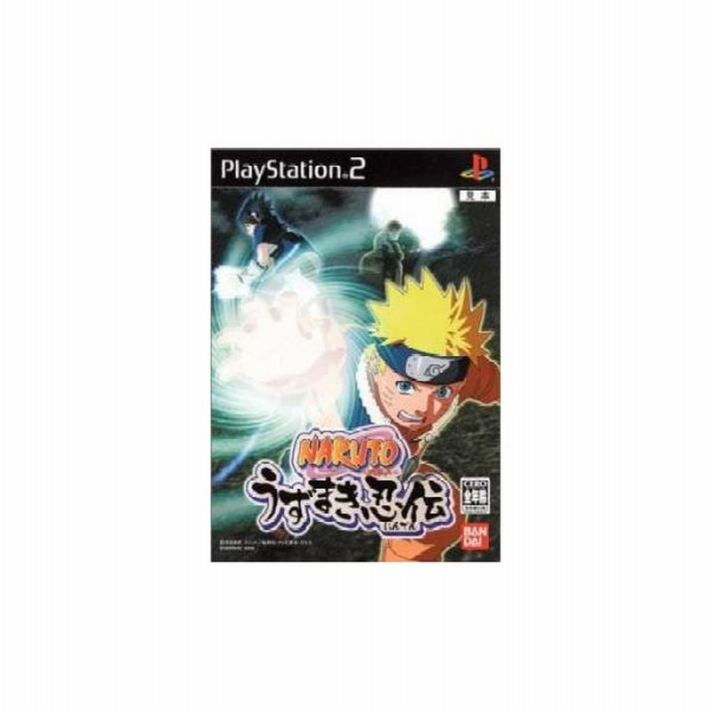 中古即納 表紙説明書なし Ps2 Naruto ナルト うずまき忍伝 通販 Lineポイント最大0 5 Get Lineショッピング