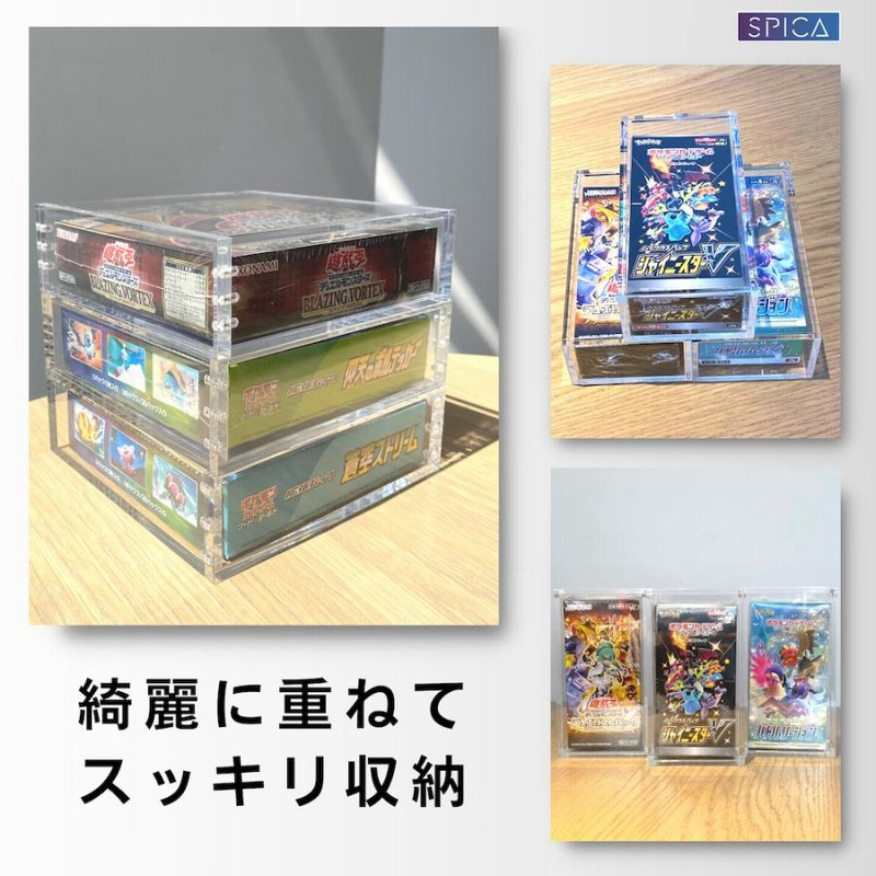 ポケモンカード ポケカ box 遊戯王 シュリンク付きで収納 ケース 