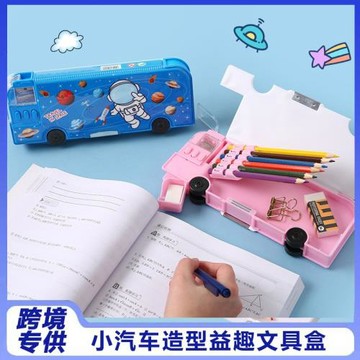 網紅高顏值可愛卡通創意多功能鉛筆盒小學生男孩女孩大容量鉛筆盒