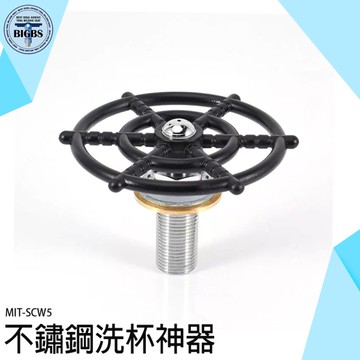 沖杯器 洗杯子 洗杯機 玻璃杯 高壓噴頭 洗杯子神器 SCW5 清洗機 自動洗杯器 奶瓶刷 杯刷 自動洗杯