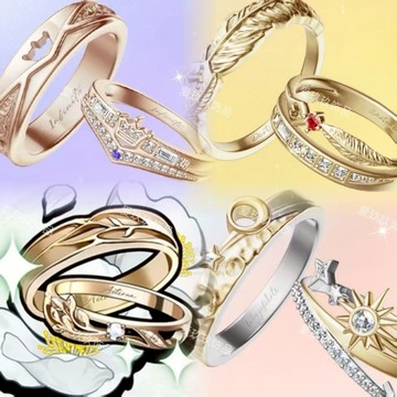 🦋台灣出貨🦋未定事件簿 五週年 左然 陸景和 莫弈 夏彥 婚戒 對戒 七夕禮物 戒指 未定事件簿周邊 粉絲收藏 交換禮物