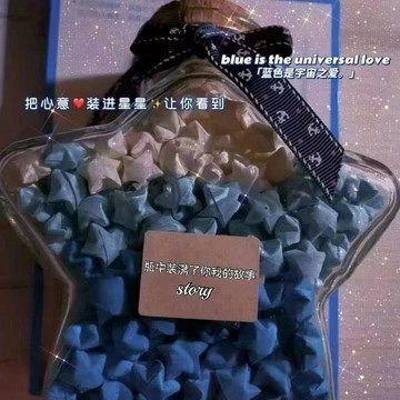 漸變色星星折紙倖運星可寫字紙條夜光許願瓶手工DIY生日禮物男友 W4WN 萬嘉