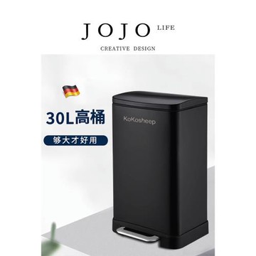 KOKOSHEEP | 垃圾桶廚房方形白色腳踏式高檔不銹鋼客廳家用帶蓋