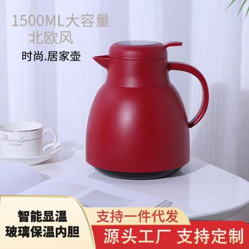 北歐風玻璃保溫壺紅膽白膽保溫壺咖啡壺大容量家居壺熱水瓶燜茶壺