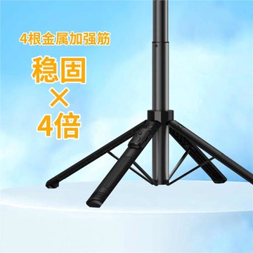 新款 四腳架藍牙自拍桿手機支架通用拍攝神器落地支架自拍桿/架