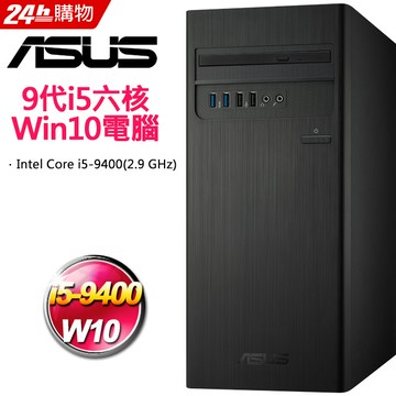 華碩 H-S340MC-I59400008T