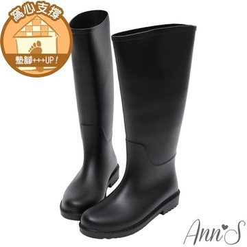 Ann’S雨天不怕！極簡設計修修腿 平底長筒防水雨靴長靴2.5cm-黑
