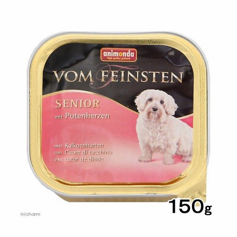 アニモンダ 犬用 フォムファインステン 豚 牛 七面鳥心臓 １５０ｇ 通販 Lineポイント最大0 5 Get Lineショッピング