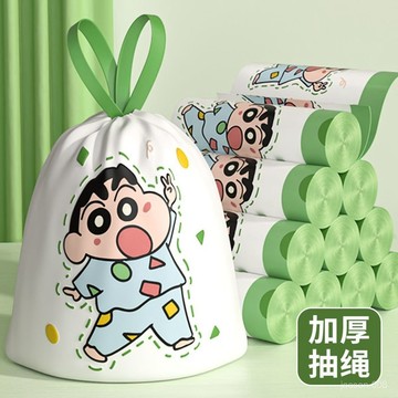 下殺價💖【特惠1200衹】免撕香氛印花款抽繩手提式家用桂花大號加厚廚房 V7L6