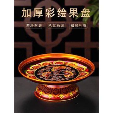合金佛前供盤水果盤供佛用品貢盤觀音財神爺招財蓮花佛具托盤供奉