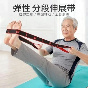 🔥臺灣出貨🔥德國抗阻增肌數字阻力帶中老年腿部肌肉鍛鍊多功能能臀大肌抗助帶