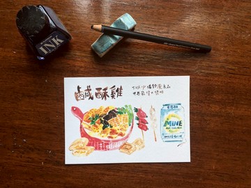 台灣傳統小吃插畫明信片-鹹酥雞