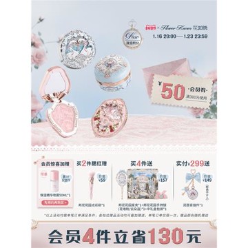 【雙11狂歡】花知曉腮紅膨脹紫啞光高光獨角獸雪霜珍珠旗艦店