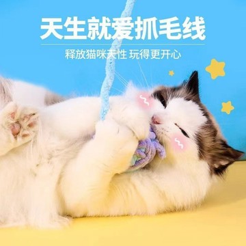⚡免運可開發票⚡逗貓鈴鐺毛線球逗球貓玩具貓球幼貓磨牙貓咪用品解悶神器優質