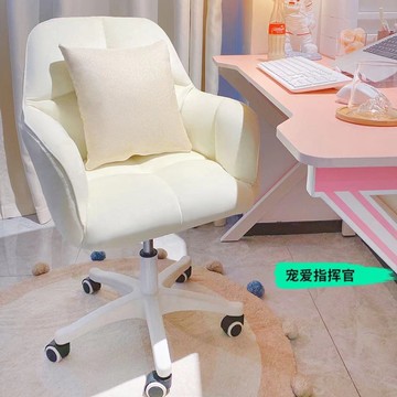 ??快速出貨?? 公司貨 家用電腦椅久坐不累女生臥室房間可愛小轉椅宿舍可升降學習書桌椅