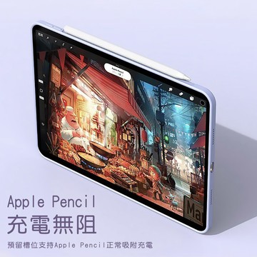 iPad Air 保護殼/套 HOTGO iPad Air4 Air5 液態矽膠保護套