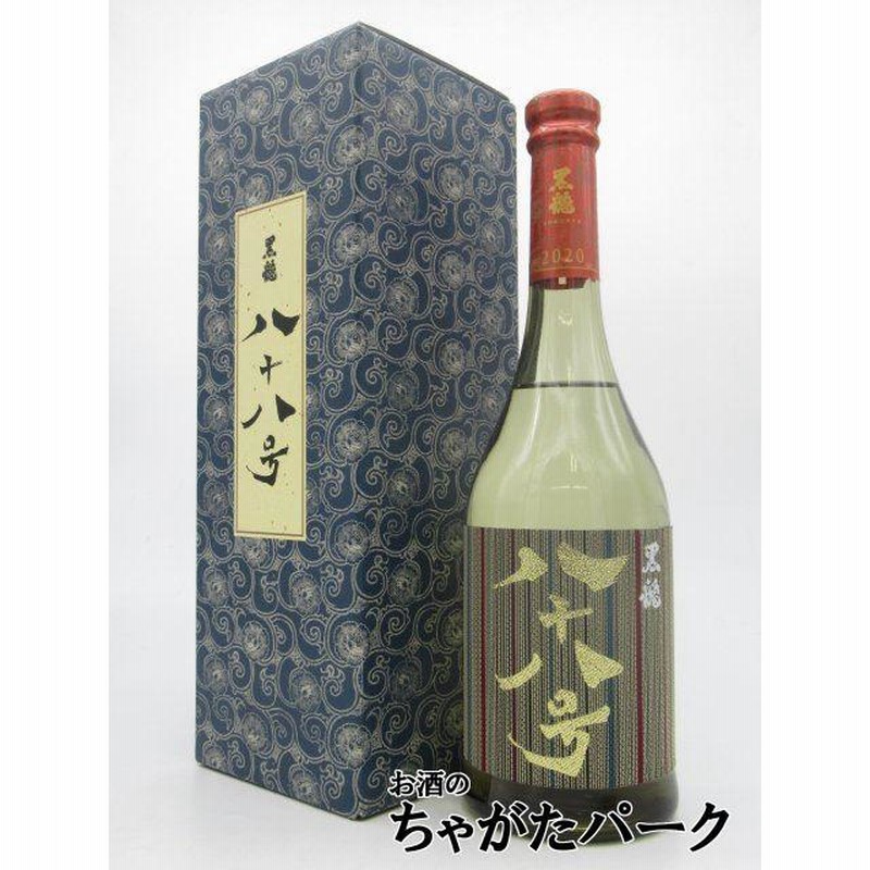 黒龍 大吟醸 八十八号 720ml 2023年11月 - 日本酒