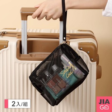 JIAGO 八角網紗化妝包-2入組