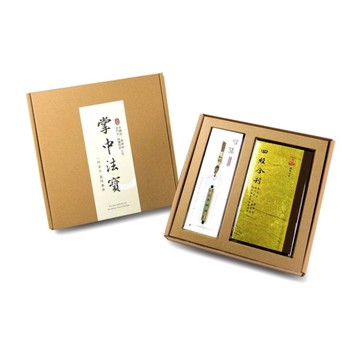 【福慧吉祥套組】四經合刊(掌中法寶)