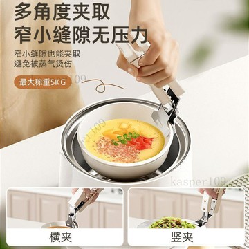 新款♥防燙夾加厚燙手夾盤子防滑提盤廚房神器取碗端菜夾子新款碗碟夾取