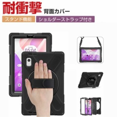 レノボタブレットカバーの検索結果 | LINEショッピング