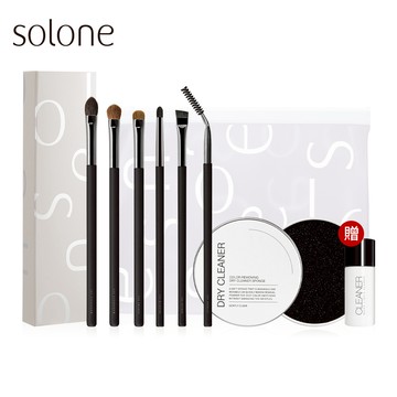 Solone 大藝術家玩色俐落眼妝6件組(贈 勻淨乾洗清潔盒+刷具海綿水洗清潔液7ml+訂製夾鏈收納袋)