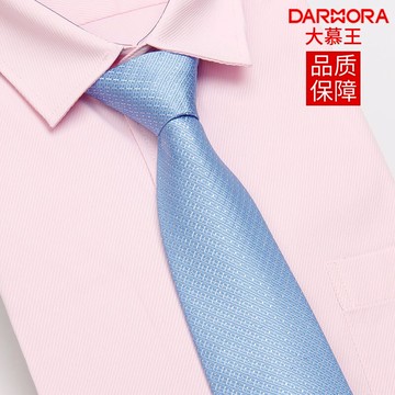 大慕王8cm正裝商務職業上班面試學生一拉得領帶淺藍色拉鏈領帶男
