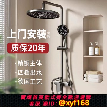 {可打統編 保固一年}槍灰衛浴花灑套裝淋浴家用浴室衛生間增壓沐浴器洗澡淋雨花曬噴頭