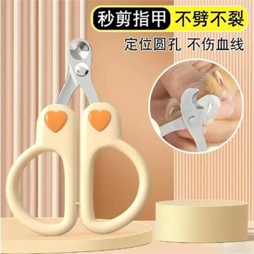 貓咪指甲剪小盲剪貓剪指甲新手專用圓孔寵物指甲鉗狗狗指甲剪工具