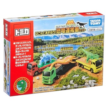 TAKARA TOMY TOMICA TM恐龍運輸車組  1盒