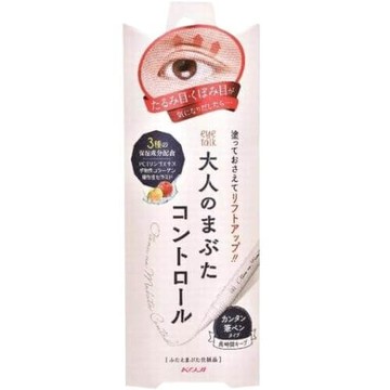 Cozy eye talk adult eyelid control