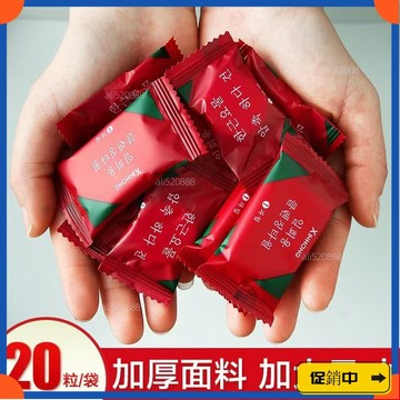🔥桃園有貨🔥附發票 一次性毛巾 加大加厚純棉洗臉巾 旅行毛巾 便攜洗臉巾 洗澡毛巾 擦臉巾 不掉毛小毛巾 拋棄式毛巾