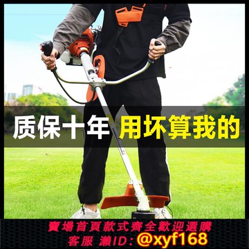 {可打統編 保固一年}正品進口小松打草機汽油割草機二沖程割灌機家用除草機園林修邊機