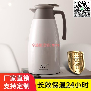 【卓越優選館】家用304不鏽鋼大容量歐式保溫咖啡壺雙層真空手柄 咖啡壺 咖啡杯