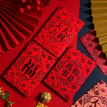 蛇年紅包蛇婚慶紅包袋2025年蛇年結婚用品創意個性港版高檔過利是封定製過年紅包春節紅包利是