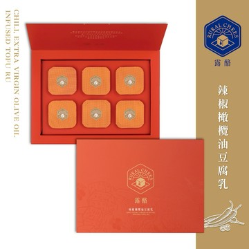 辣個熟悉好滋味【露酪】辣椒橄欖油豆腐乳 - 六入禮盒 代寫卡片 伴手禮 年節送禮 春節禮盒 用禮盒表心意 送禮推薦 馬上幸福 天然手作