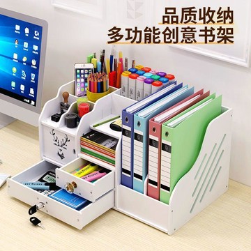 【台灣出貨】辦公桌面置物架文件架框文件夾收納盒書桌收納神器多層大容量用品