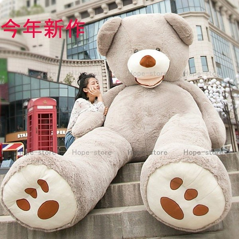 ぬいぐるみ 特大 くま テディベア 可愛い熊 動物 大きいコストコ クマ ぬいぐるみ250cm 通販 Lineポイント最大0 5 Get Lineショッピング
