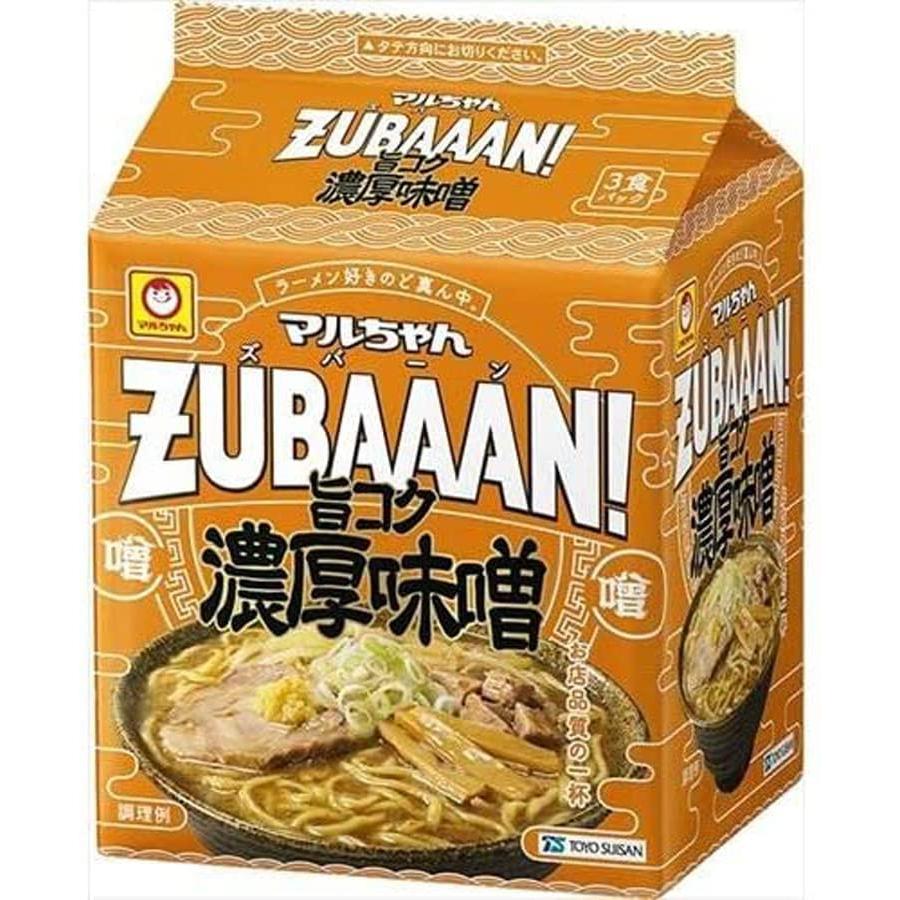 マルちゃんZUBAAAN ラーメン 背脂濃厚醤油 旨コク濃厚味噌 にんにく旨豚醤油 3食パック 3種アソート