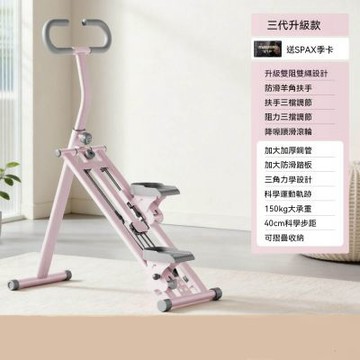 新川 小型健身家用高承重爬樓機 爬坡爬樓梯踏步機 健身運動器材有氧爬坡機