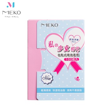 MEKO 私の少女時代吸油面紙(大) V-005【官方旗艦館】