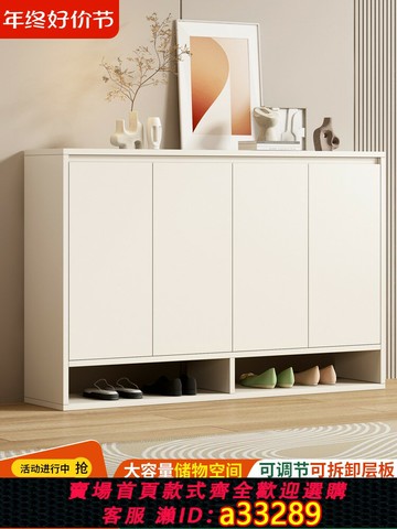 {可打統編 超低價}鞋柜家用門口大容量2025新款爆款入戶門進門陽臺實木超薄室內鞋架