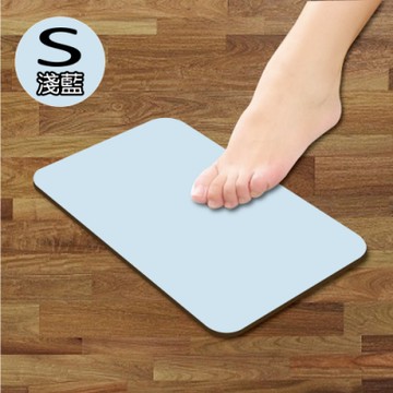 【生活良品】頂級珪藻土速乾超吸水防霉地墊-淺藍色S